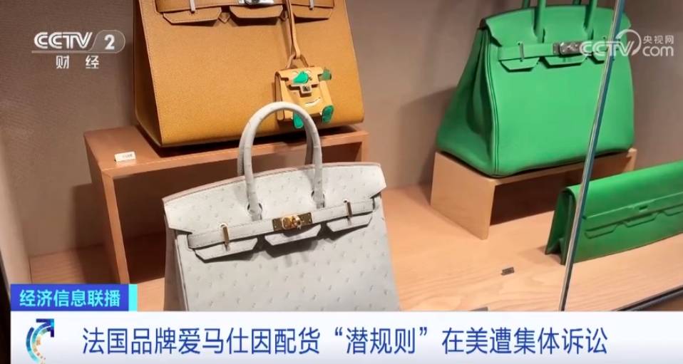 原创砸140多万元配货没买到心仪包包爱马仕因捆绑销售遭遇集体诉讼