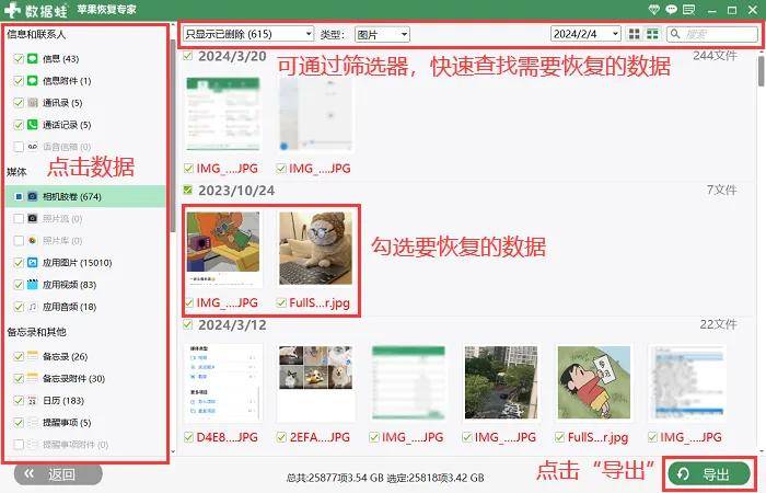手机怎么恢复出厂设置1分钟教会你