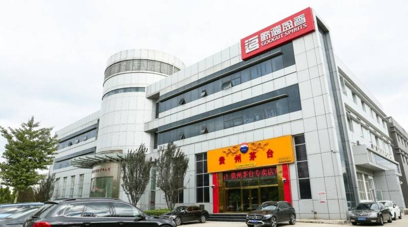 把握时机酿造变革 歌德用15年构筑酒业生态圈