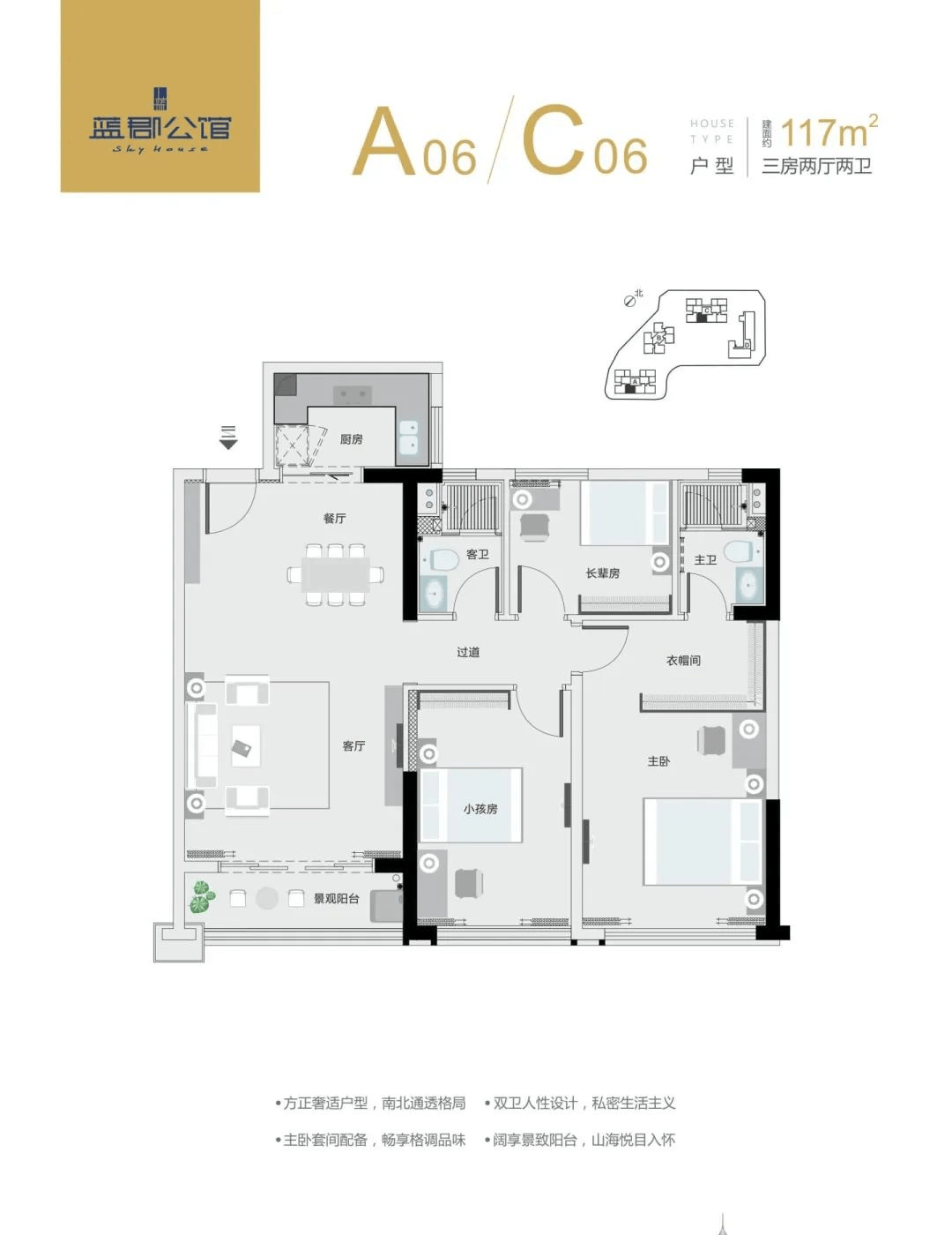 【蓝郡公馆-深圳蓝郡公馆】蓝郡公馆楼盘详情/户型/地铁/房价