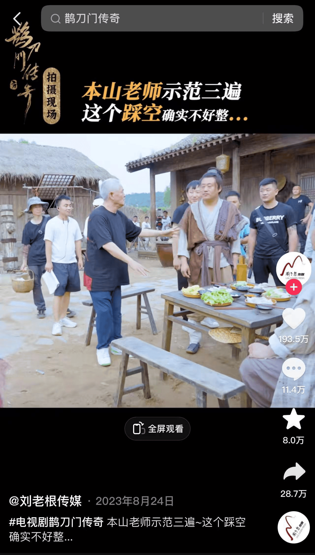 原创澳门这一夜头发花白的赵本山让所有人见识了他的江湖地位