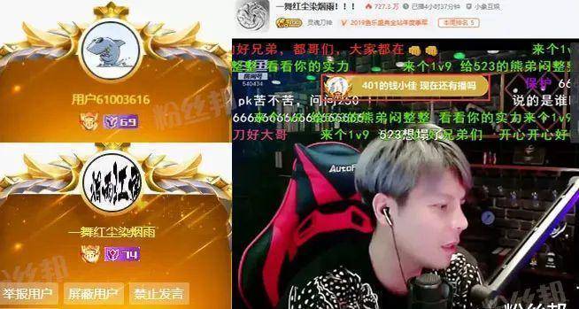 斗鱼更重视大哥,神豪不满被虎牙员工教做事,转战斗鱼豪刷百万_烟雨楼