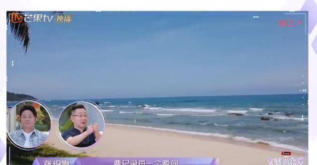 原创女儿们的恋爱李莎旻子讨好型人格隔壁老樊不想配合