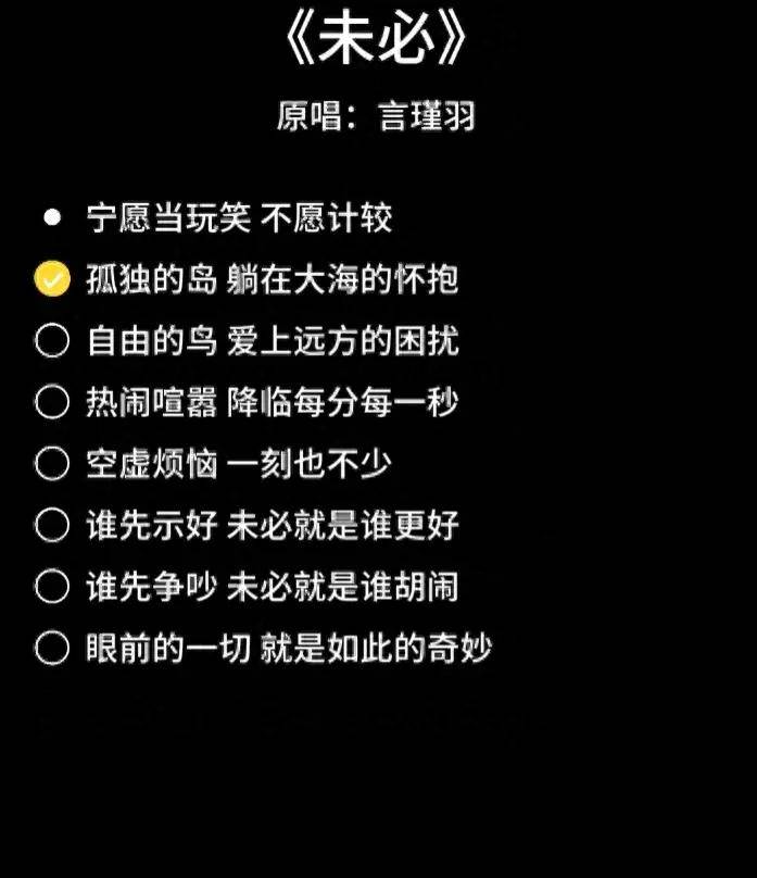 抖音能不能别火这种口水歌了?毫无营养偏偏火爆全网