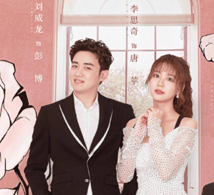 而这部剧中还有金泽,张书纶,李思奇等实力演员参演呢!