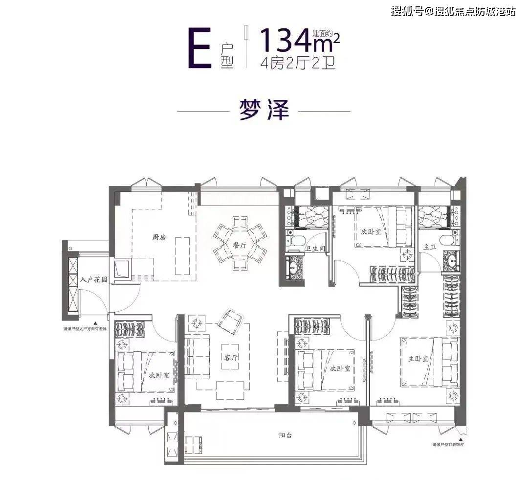 广州保利罗兰国际