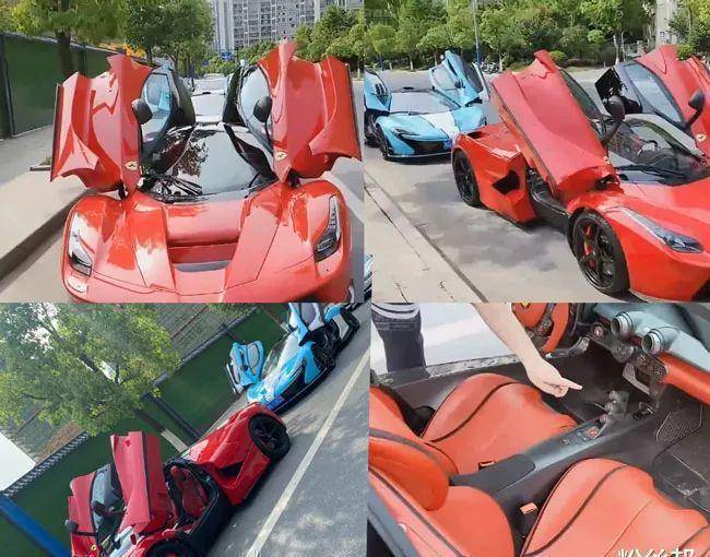 2小时租车体验后,虎牙小酷喜提法拉利拉法,对其改色11月1日首秀_搜狐