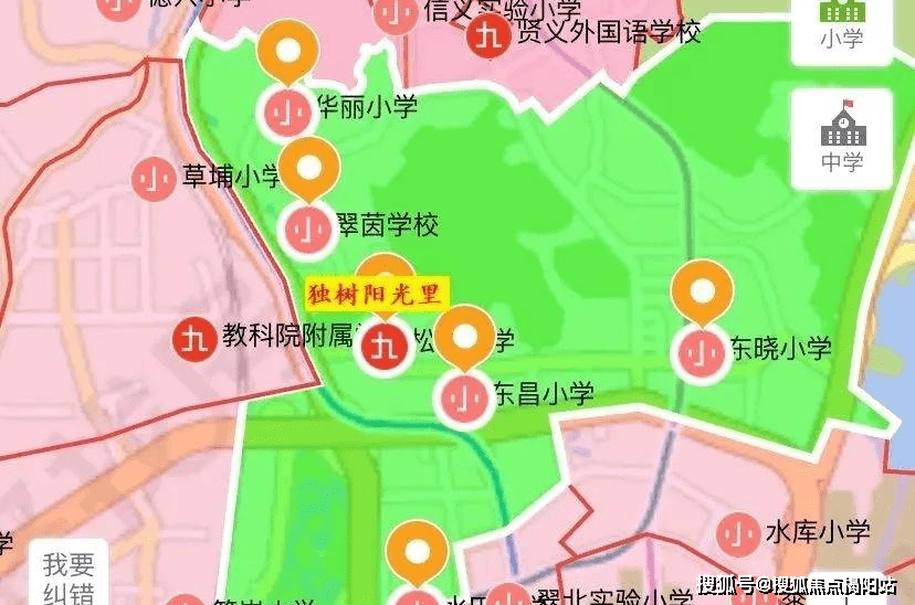 购买优势有哪些?_楼盘_详情_中小学