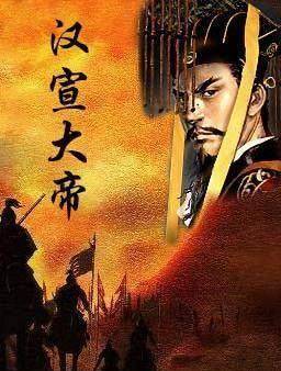 本始三年(前71年),大将军霍光的夫人派女医淳于衍将许平君毒死,谥号恭