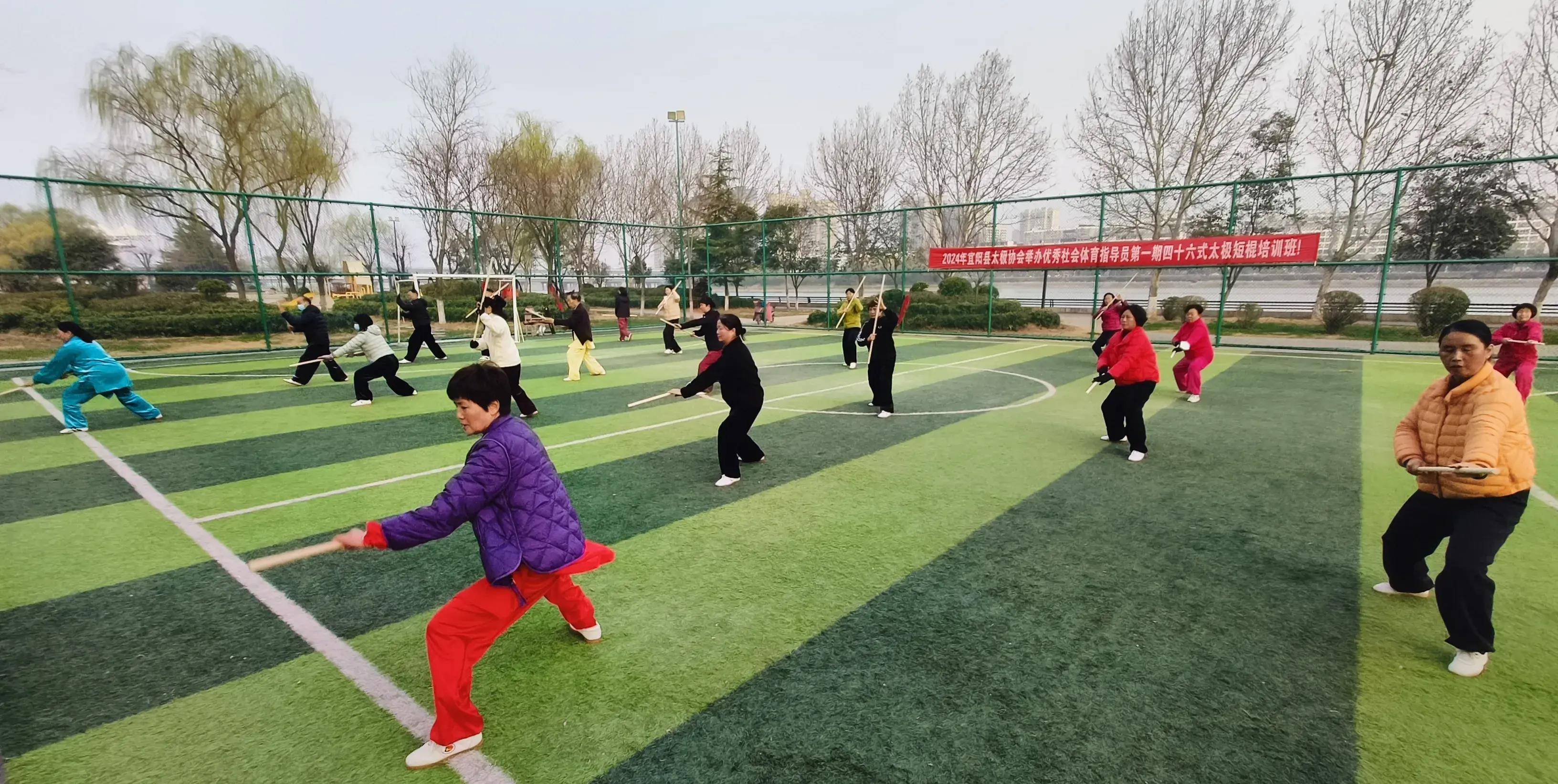 宜阳县太极拳协会举办今年首期太极短棍四十六式棍法技能培训班_推广