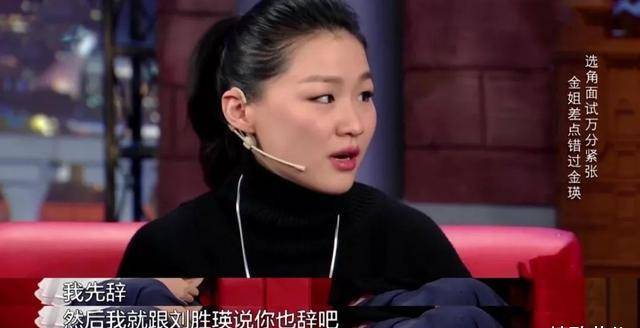 他劝说她们去北漂,金靖同意了,还劝说刘胜瑛也辞职跟她去北漂.