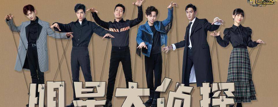 原创《明侦》撒贝宁放狠话,白敬亭揪衣领反击,却被他的大嗓门吓退了