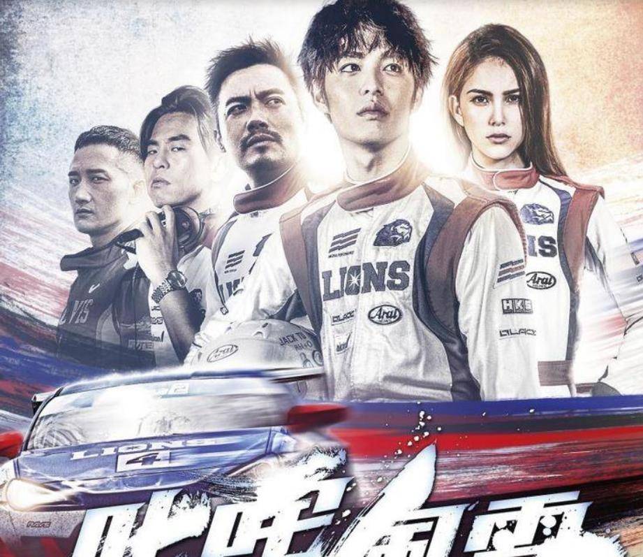 原创赛车的重点不是车手而是团队周董监制的叱咤风云让人惊喜