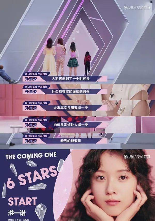 原创明日之子宝藏女孩数不胜数by2划水怪令人跌破眼球