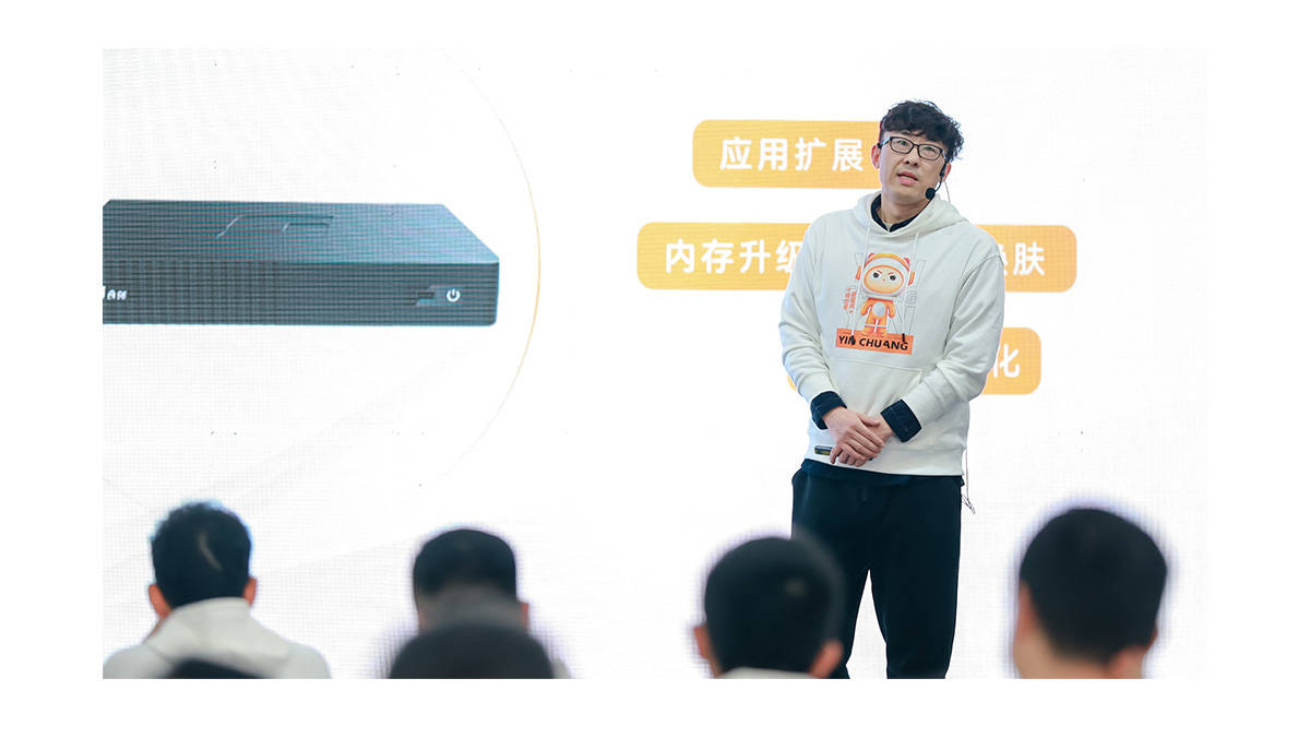 同心同行共享共赢2024年音创家用核心渠道商会议精彩回顾