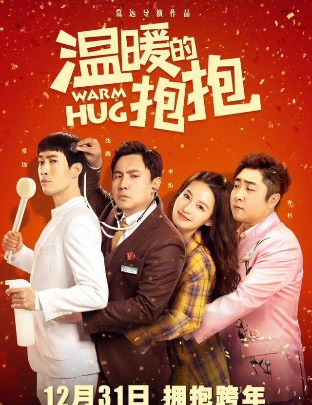 原创原创李茂扮太子票房扑街开心麻花没有沈腾不行但沈腾只有一个