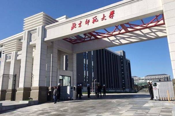 北京师范大学成考本科心理学专业报读条件须知