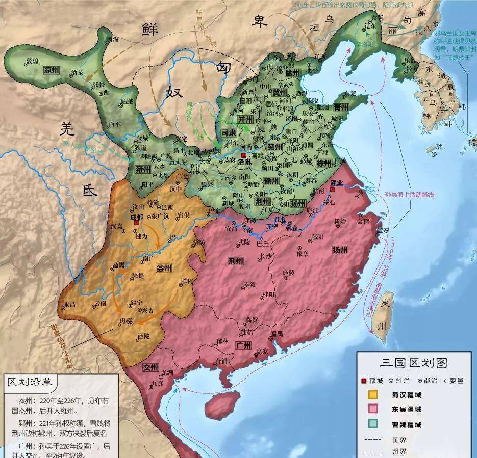 丢了荆州,可他如果拿下关中,是否还能恢复汉室江山_曹操_战马_汉朝