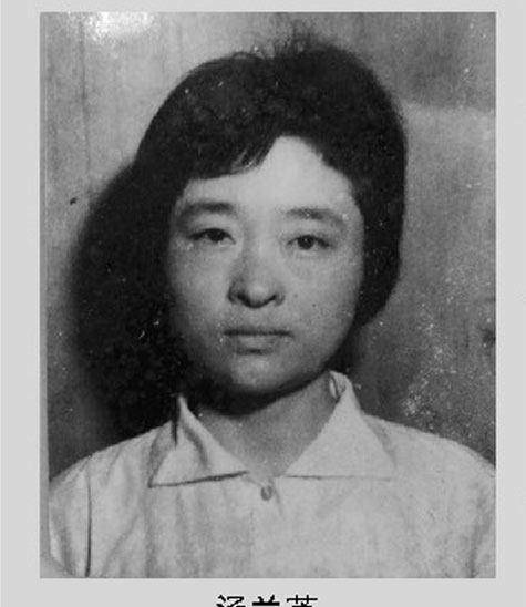 70年代巨贪汤兰英:10年间贪污4万多元,被情夫揭发后惨遭枪毙_女子_英