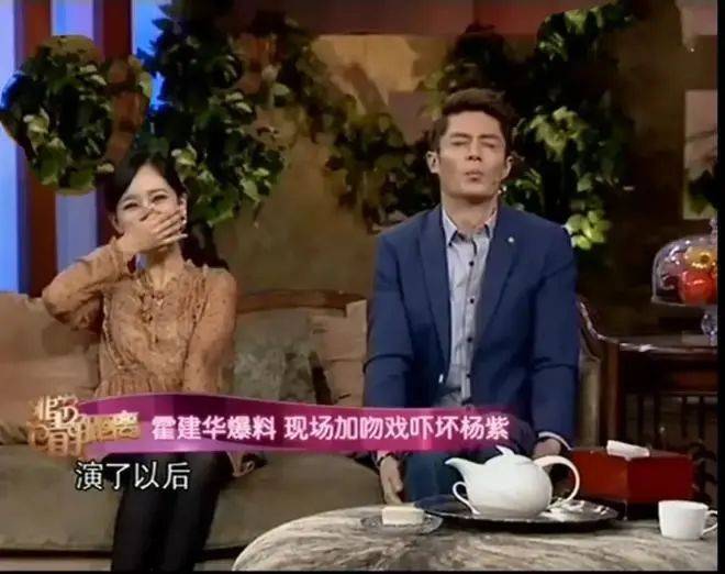 原创霍建华杨紫还是个小孩就演我老婆并给我她的初吻让我很尴尬