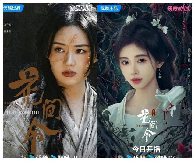 丑女竟连在电视剧中也不配活着何许人也