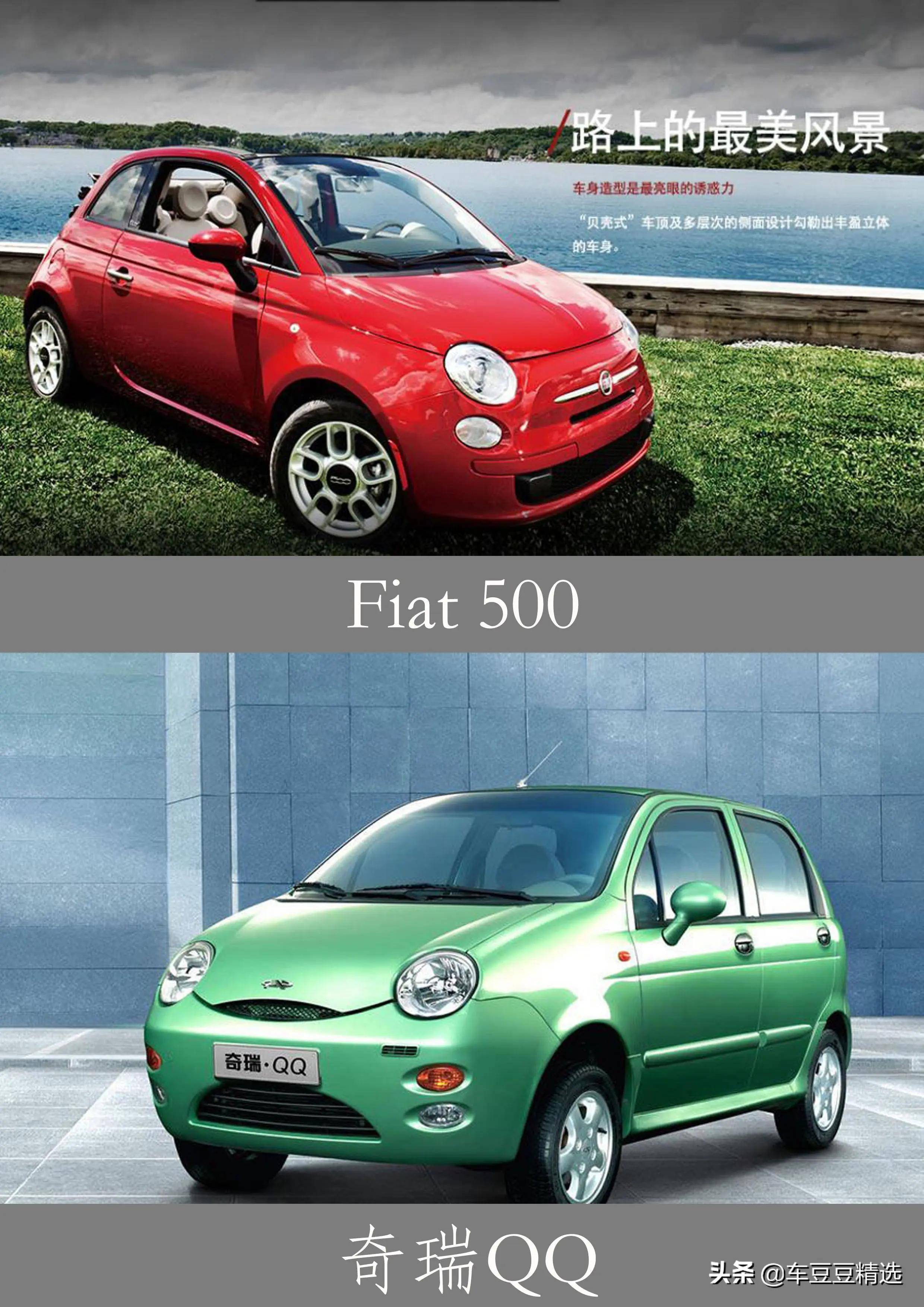 称霸意大利的fiat500在中国水土不服