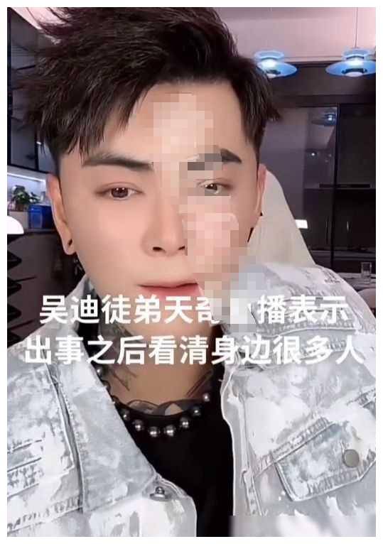 邓川戏谑薛晨旭事件先咨询他莫被言误洞悉人心