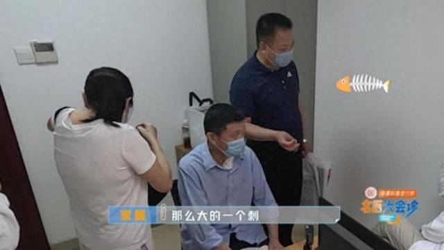 男子误吞鱼刺从200斤瘦成70斤,历经六次手术终脱险