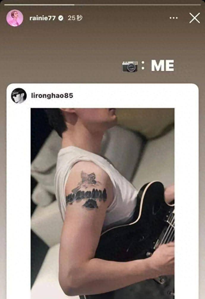 李荣浩前几天晒出了自己的纹身照片,随后杨丞琳将这张照片标记为她