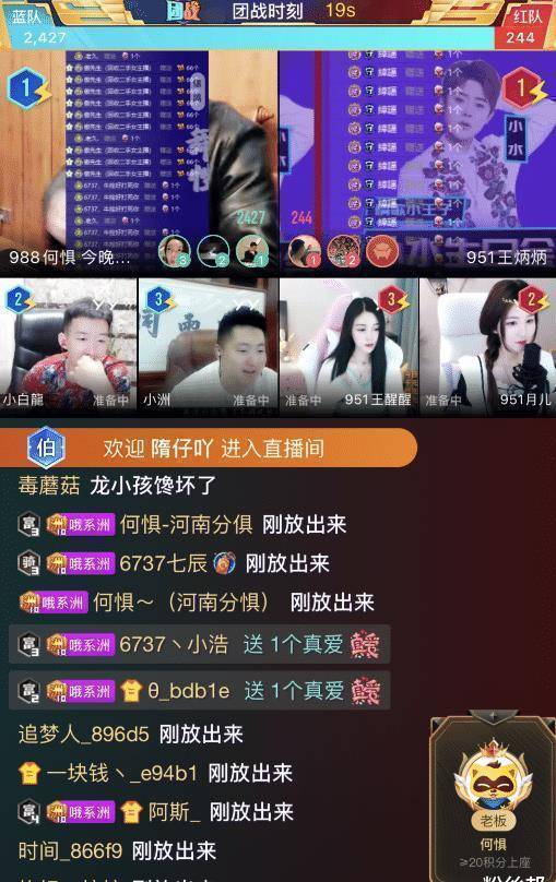 而现在的舞帝小白龙,虽然人在舞帝公会,但几乎都是自己在"独立"发展.