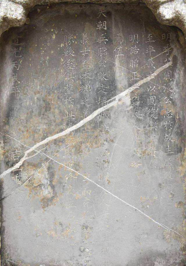 张家玉_抵抗_广东