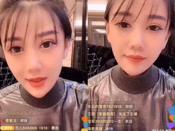 安若溪表态,加入818感到很自豪_团队_吃货_辛巴