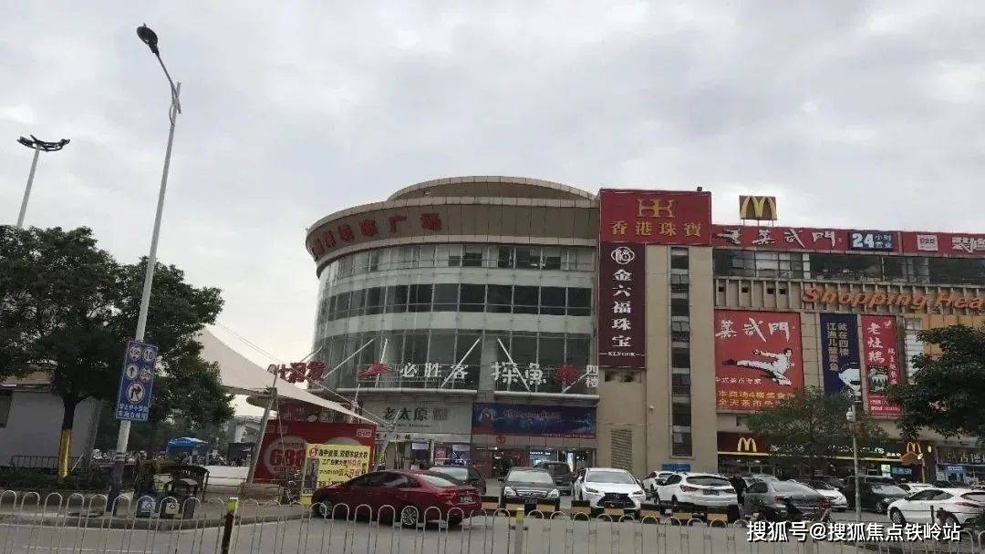 73广州金泽惠百氏73