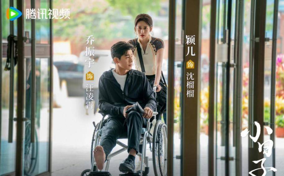 腾讯再出王炸剧热度破2万全员帅哥美女堪称中年现偶