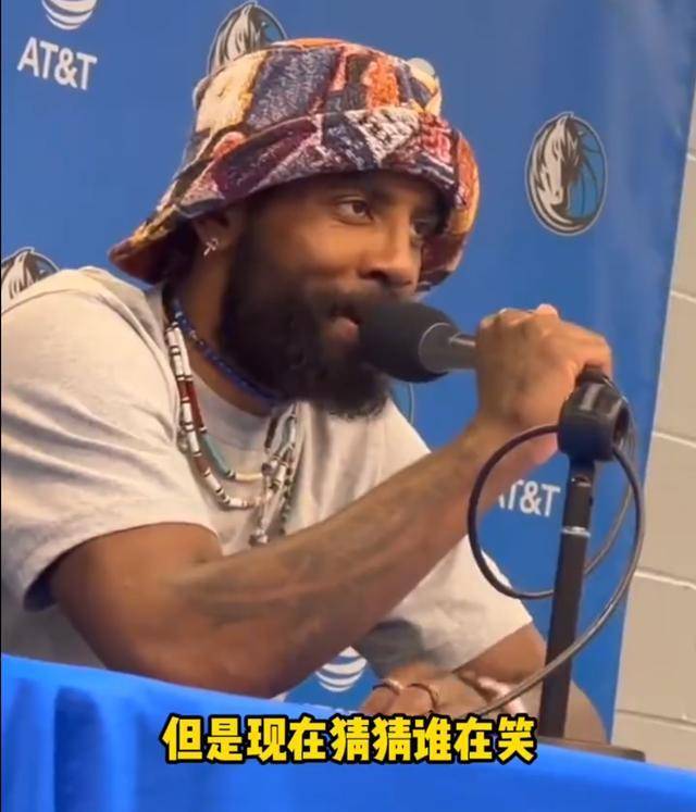 原创欧文表扬东契奇完美空接之前被队友调侃如今笑不出