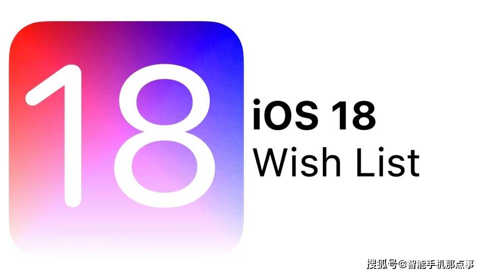 原创ios1731正式版签名验证通道重开果粉意义不大