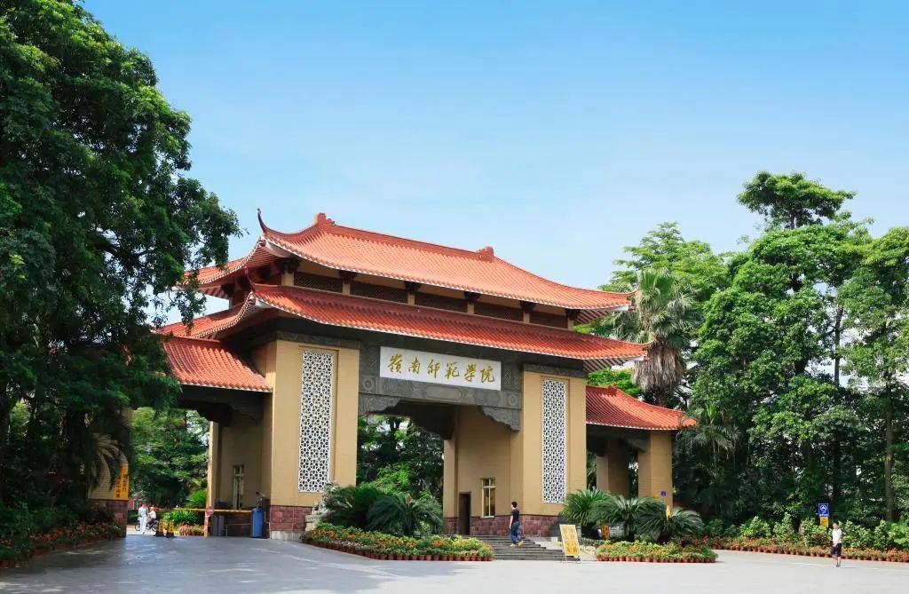 岭南师范学院2024年成人高考开考专业及收费标准