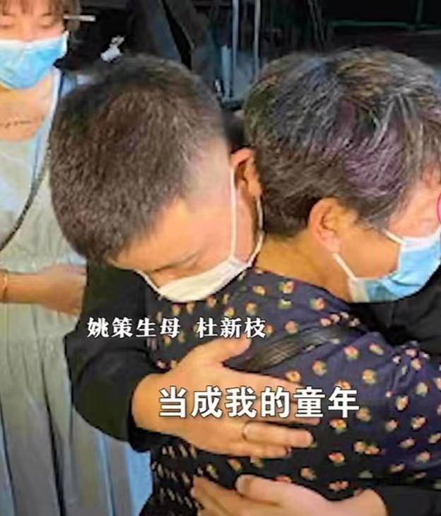 原创愿你安息姚策离世三周年杜新枝深情缅怀罕见回顾维权细节