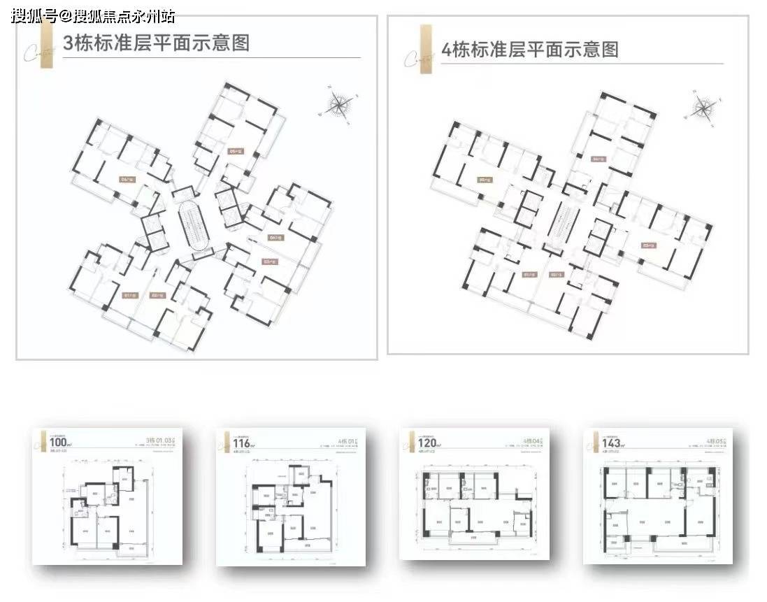 万丰海岸城深圳新房首页网站丨万丰海岸城翰府二期房价户型地址详情