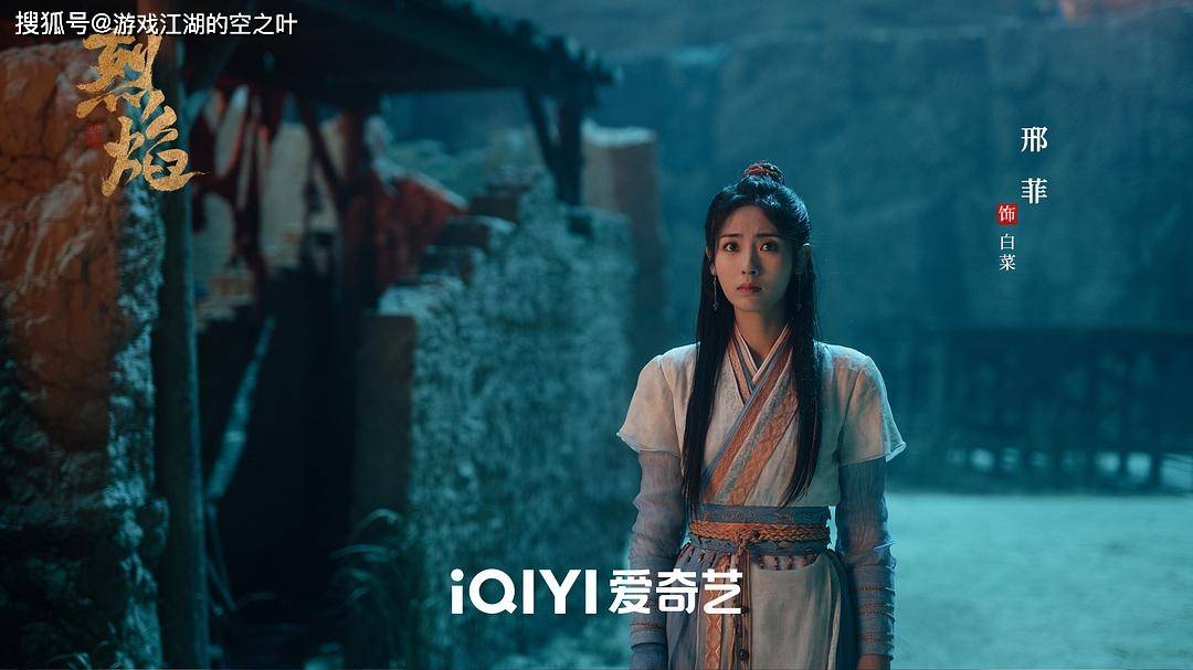 暴君被洗白你喜欢这样的烈焰吗