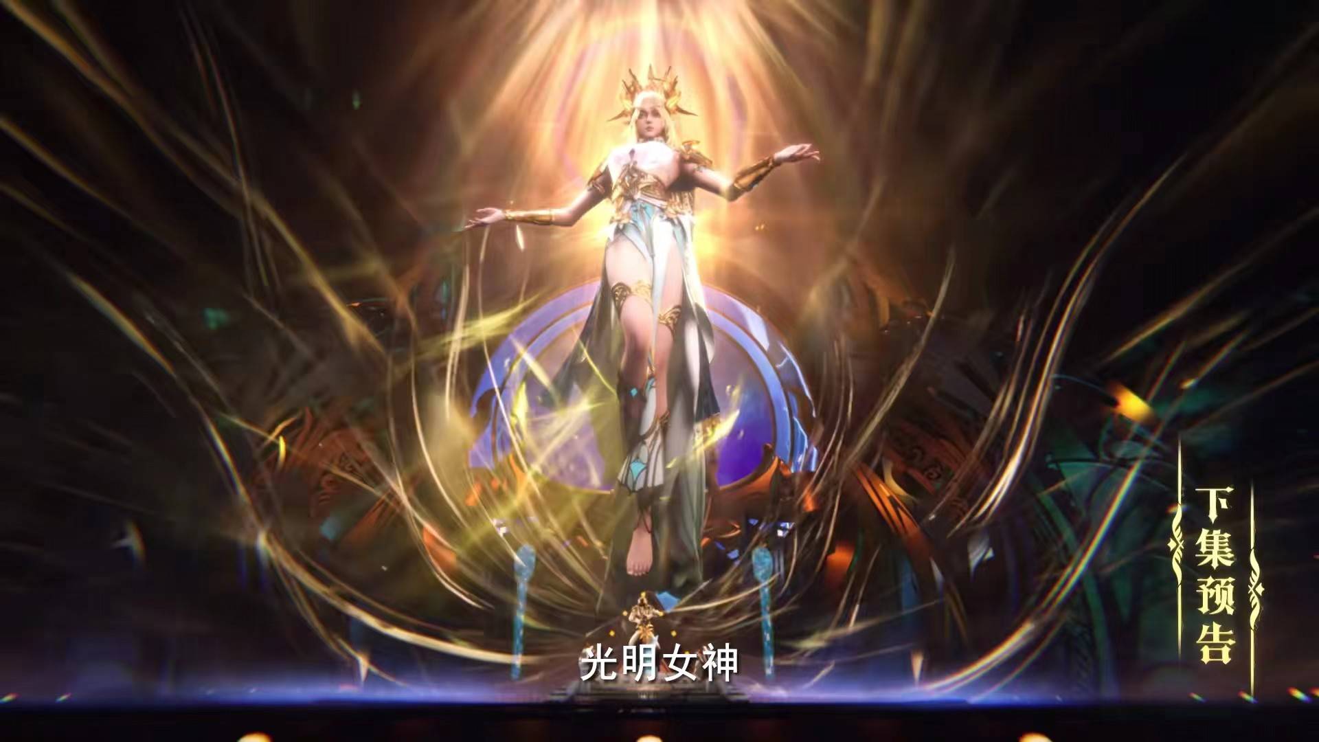 但是却不可否认这把剑是真的厉害,因为这把剑乃是神器,是光明女神打造