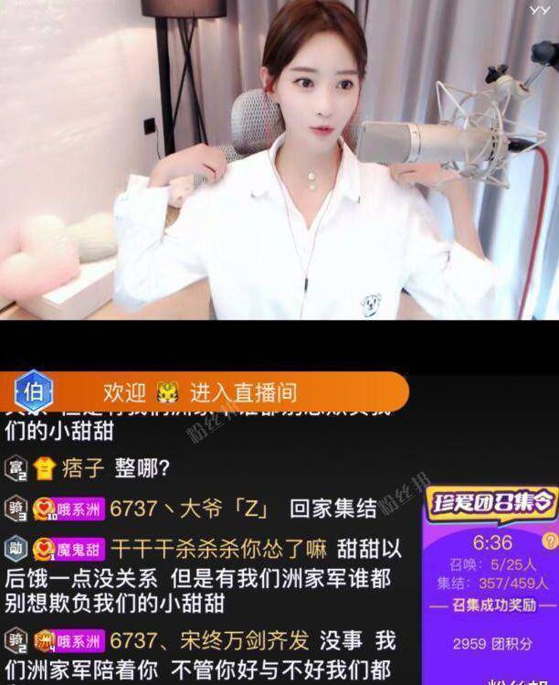 原创洋洋洋退网不玩了芮甜甜透露从头开始年前将在深圳买房定居