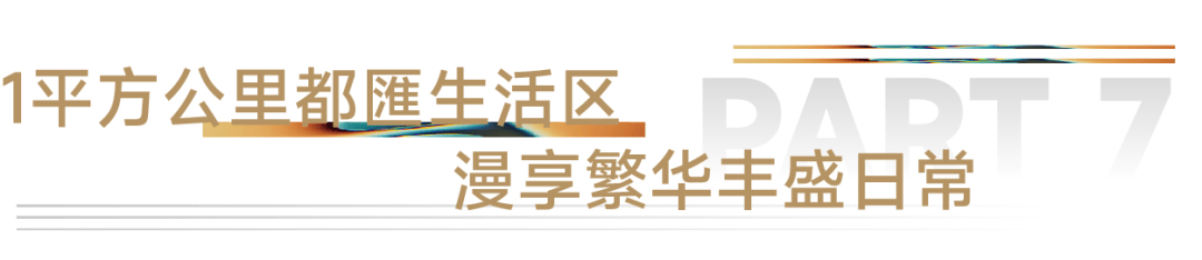 都汇云境>丨2024最新房价丨详情丨交通丨户型丨配套_生活_嘉定_品牌