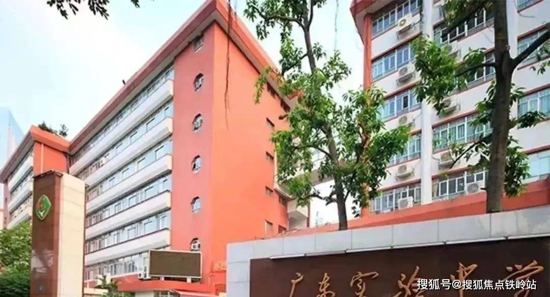 名校配套利好,广东省首批全国示范性普通高中 广州市白云区六中珠江