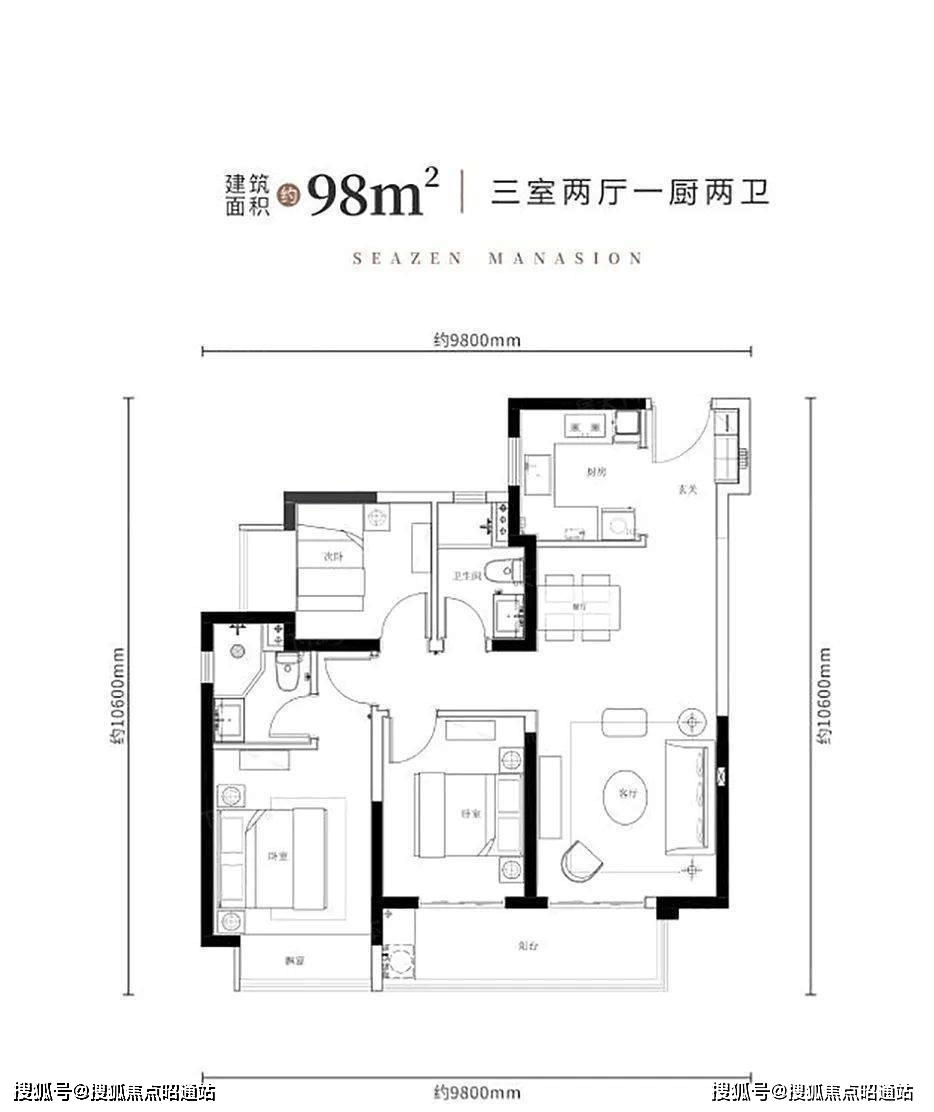 昆明中南新城云樾楼盘详情中南新城云樾房价户型容积率周边环境