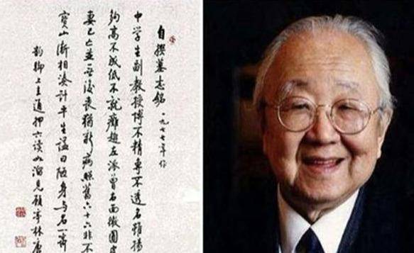 马未都话启功:一直自许姓启名功,其实是雍正皇帝的第九世孙_爱新觉罗