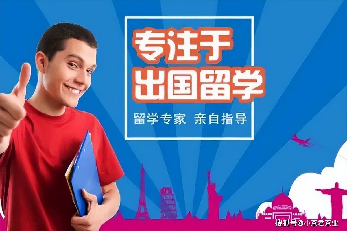 那些出国留学的人后来怎么样了留学在线