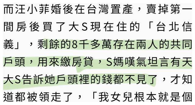 汪小菲再次正面锤对方,晒出的证据,各说一词成罗生门_俊晔_台北_具俊
