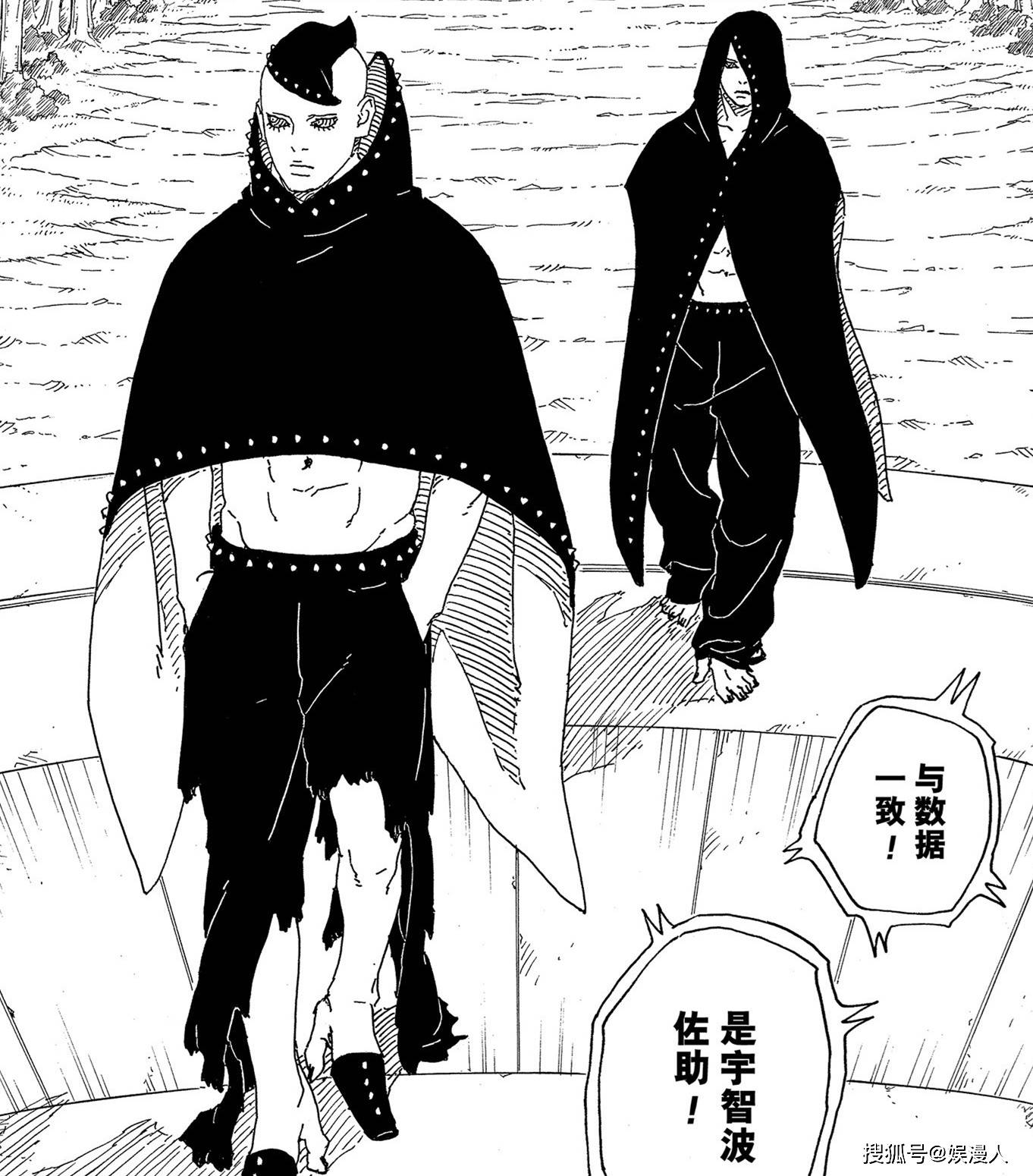 首先是漩涡博人的处境,在外逃亡的漩涡博人,返回木