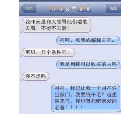 原创搞笑段子我们的镇上有一个小偷经常在赶集的时候偷别人的东西